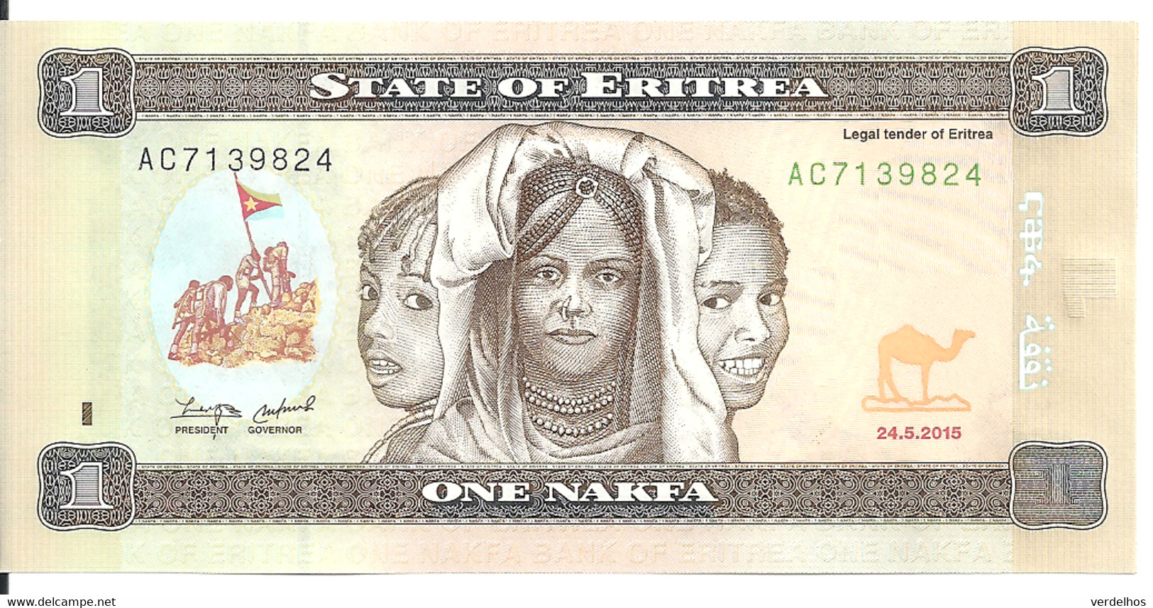 ERYTHREE 1 NAFKA 2015 UNC P 13 - Eritrea