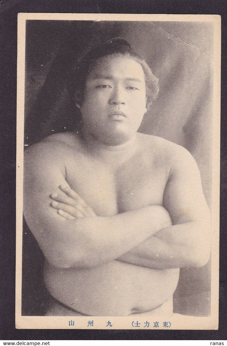 CPA Sumo Lutte Non Circulé Japon Asie Japan - Wrestling