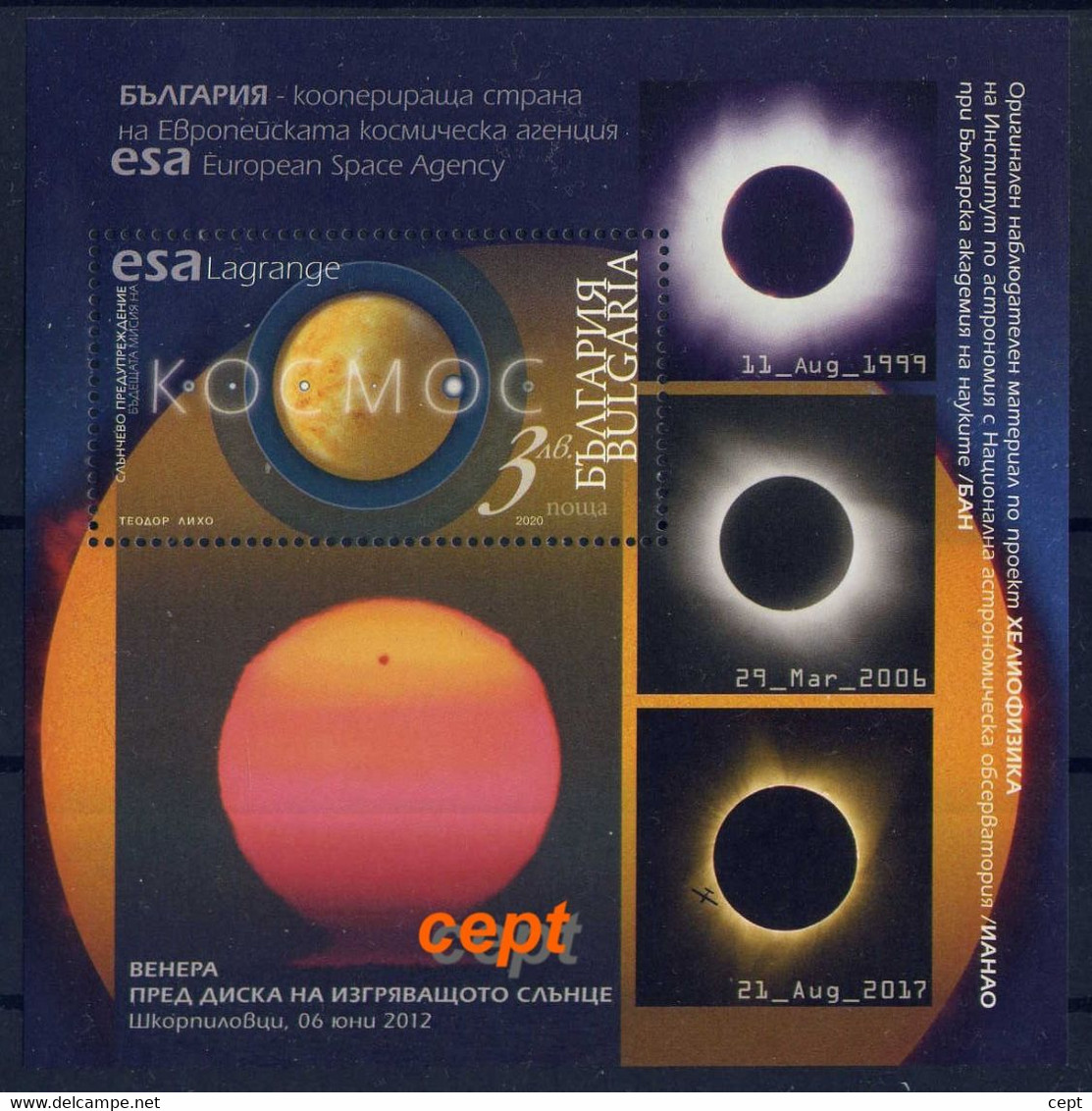 Solar Eclipse - Bulgaria / Bulgarie 2020 -  Block MNH** - Europe