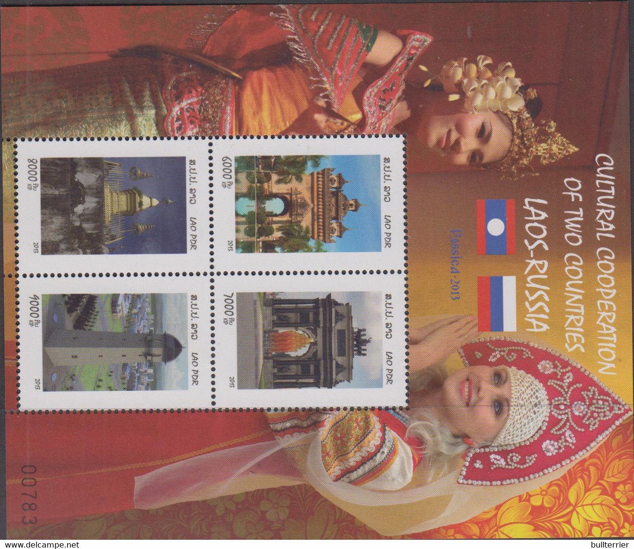 JOINT ISSUES -   LAOS - 2013- LAOS /RUSSIA JOINT ISSUE PERF SOUVENIR SHEET  MINT NEVER HINGED - Emisiones Comunes