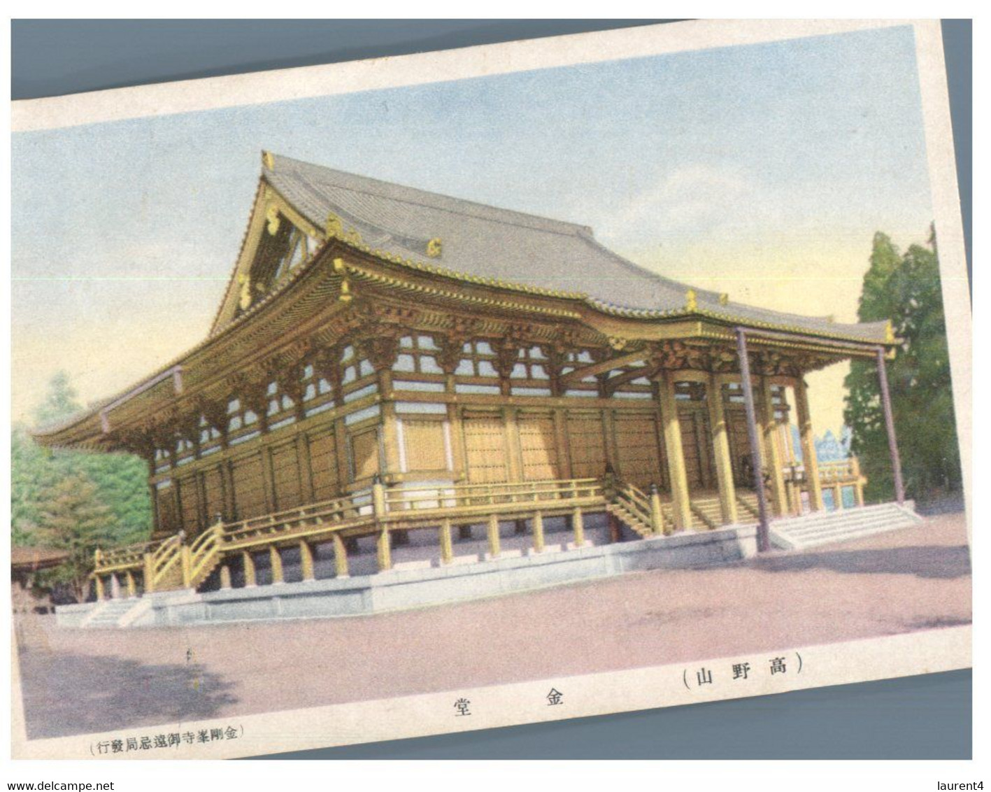 (BB 23) Older Postcard - Japan Temple - Buddismo