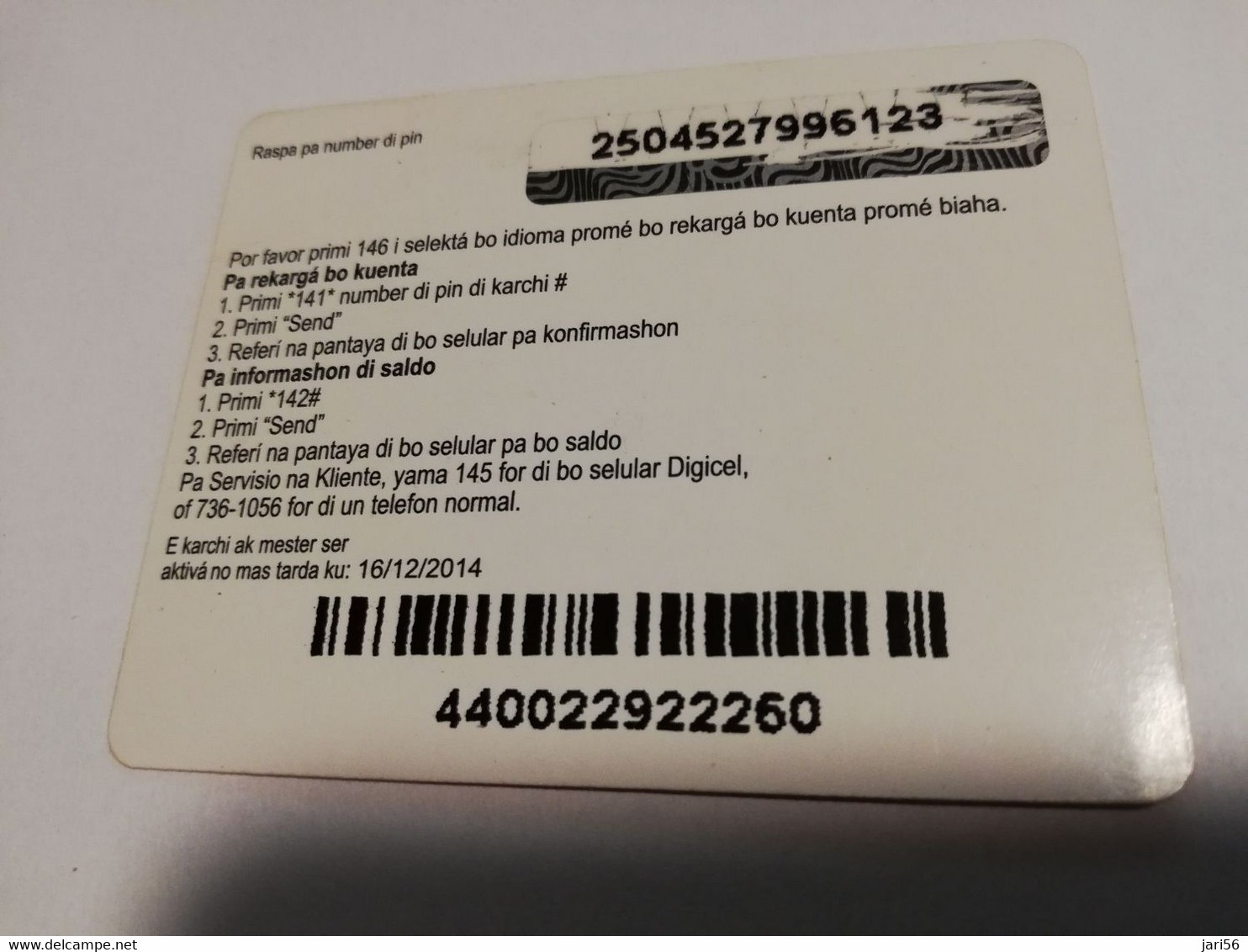 CURACAO NAF 5,- DIGICEL FLEX CARD  SEA SIGHT   CURACAO  (ROUND CORNERS)   16/12/2014   ** 4266** - Antillen (Nederlands)