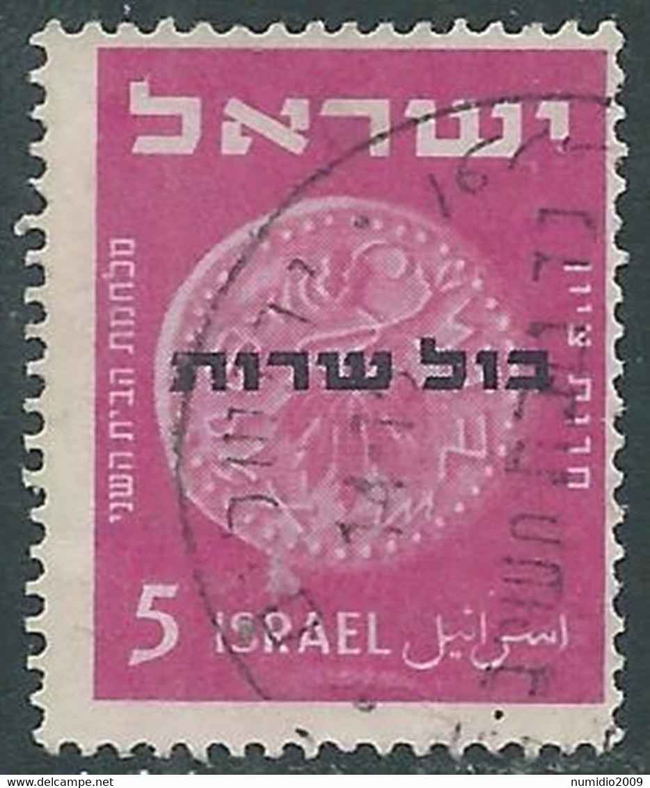 1951 ISRAELE SERVIZIO USATO MONETE 5 P - RD42-6 - Segnatasse