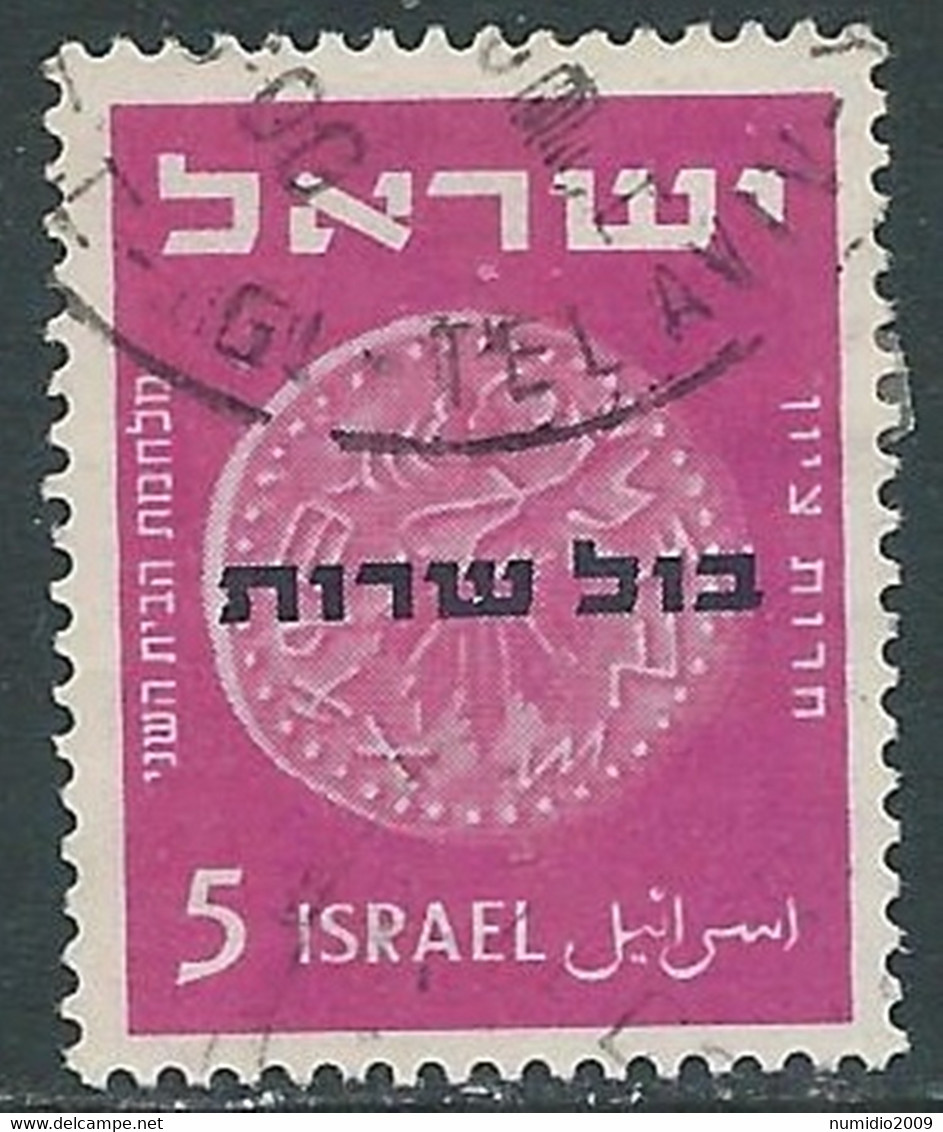 1951 ISRAELE SERVIZIO USATO MONETE 5 P - RD42-8 - Segnatasse