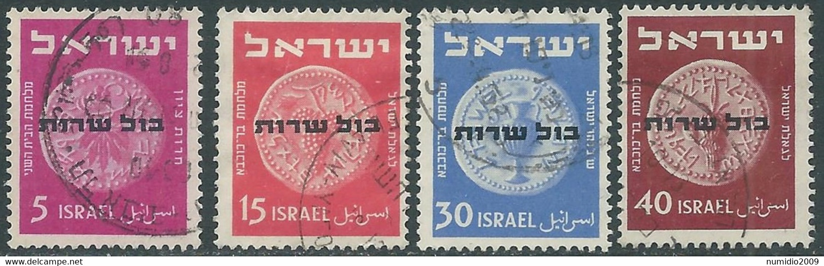 1951 ISRAELE SERVIZIO USATO MONETE - RD42-5 - Portomarken