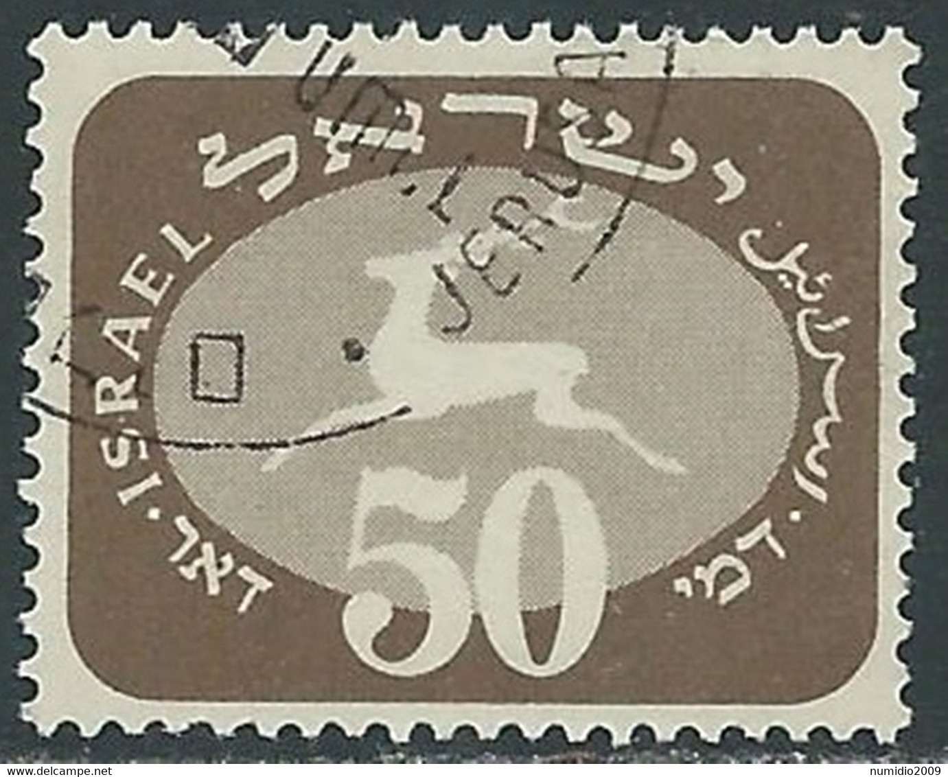 1952 ISRAELE SEGNATASSE USATO EMBLEMA POSTE 50 P - RD42-9 - Strafport