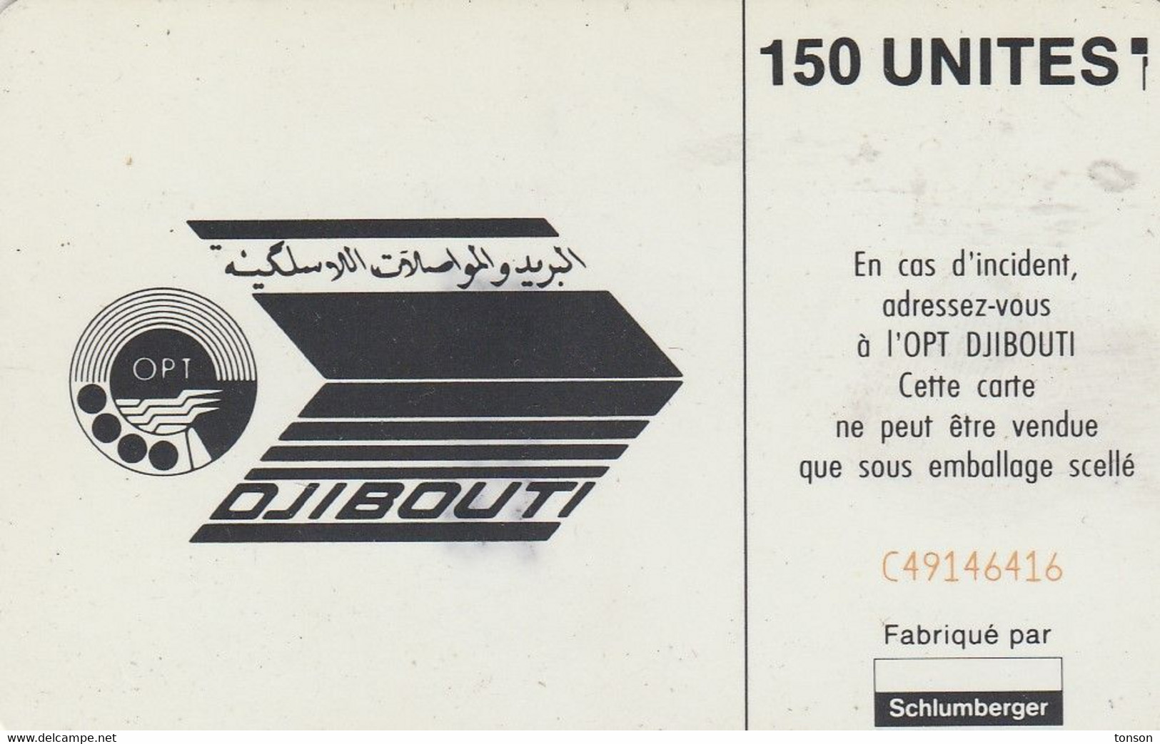 Djibouti, DJI-23, 150 Units, La STID (matt And With Logo Moreno), 2 Scans, - Gibuti