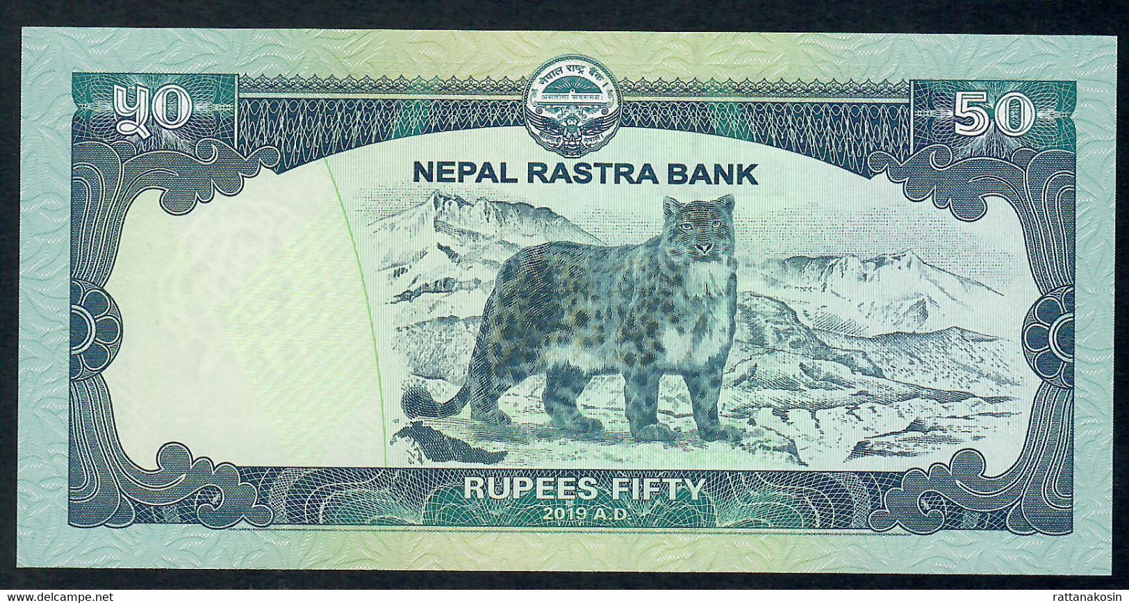 NEPAL P79b 50 RUPEES 2019 Printer Oberthur  Signature 17 UNC. - Népal