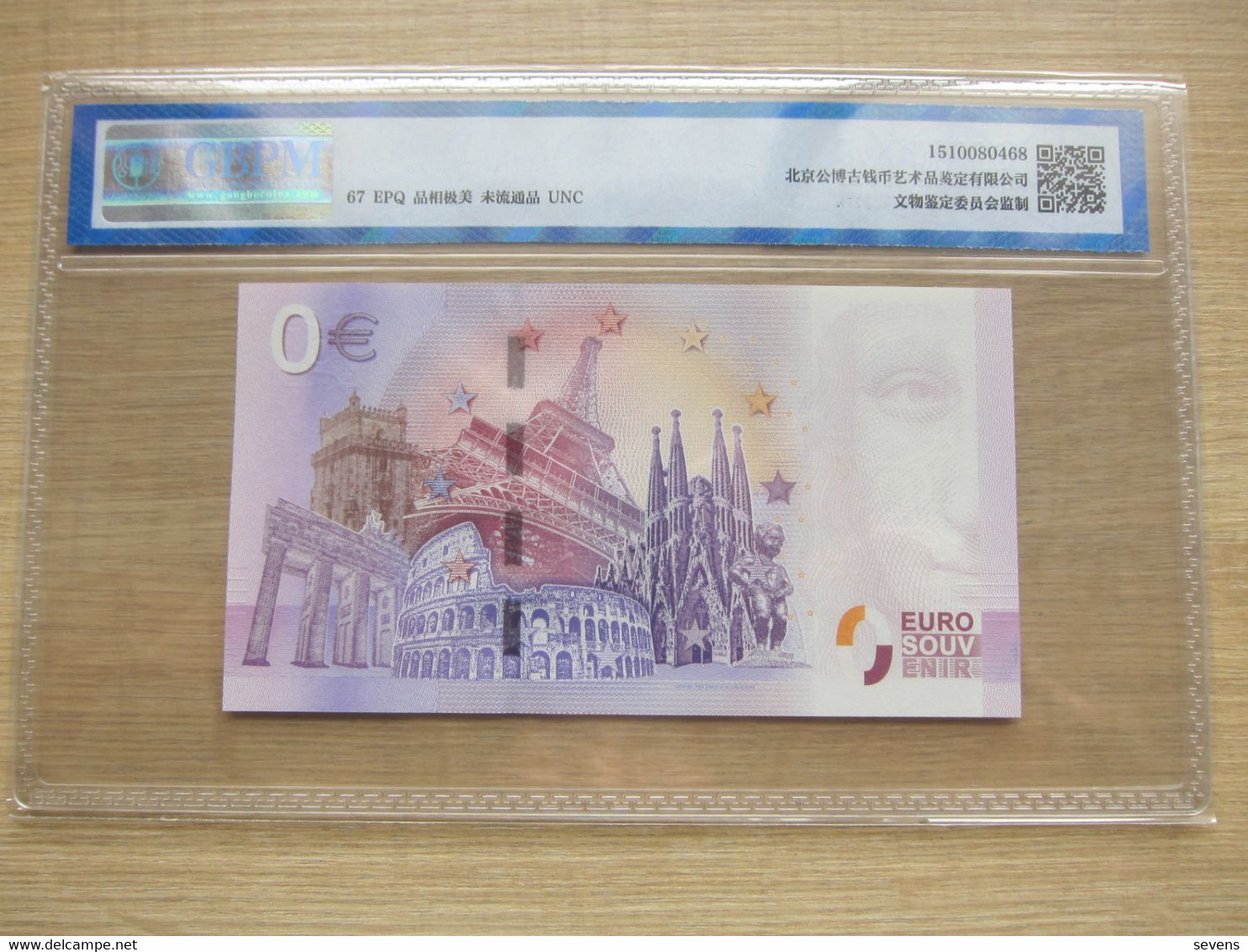 Zero Euro Banknote /0 Euro Souvenir  2017-1 Atomium, GBPM(China) Graded 67 EPQ - Essais Privés / Non-officiels