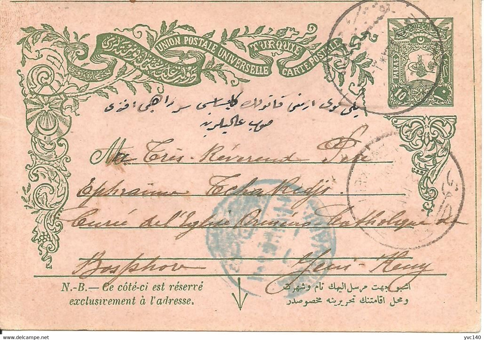 Turkey; Ottoman Postal Stationery (Local Use) Sent To Yenikoy - Lettres & Documents