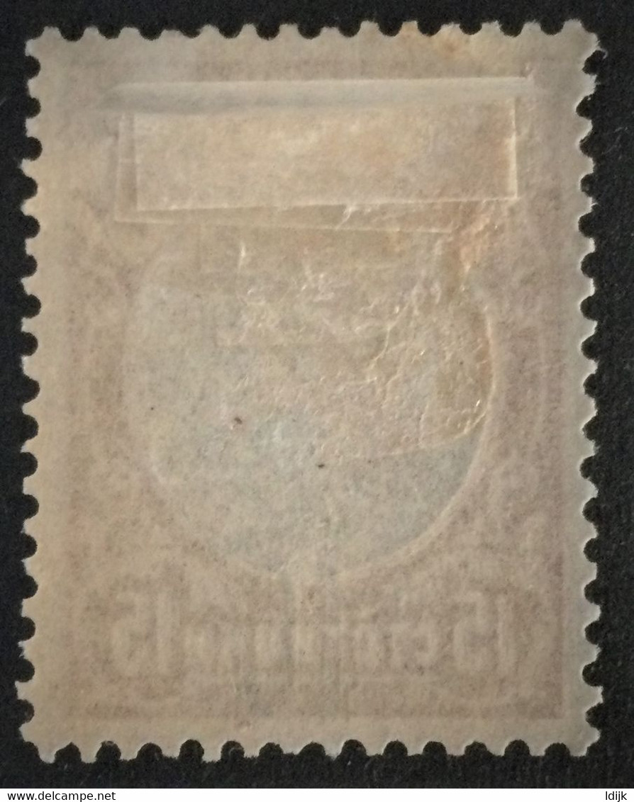1903 Ferdinand I Mi. 65 *) - Unused Stamps