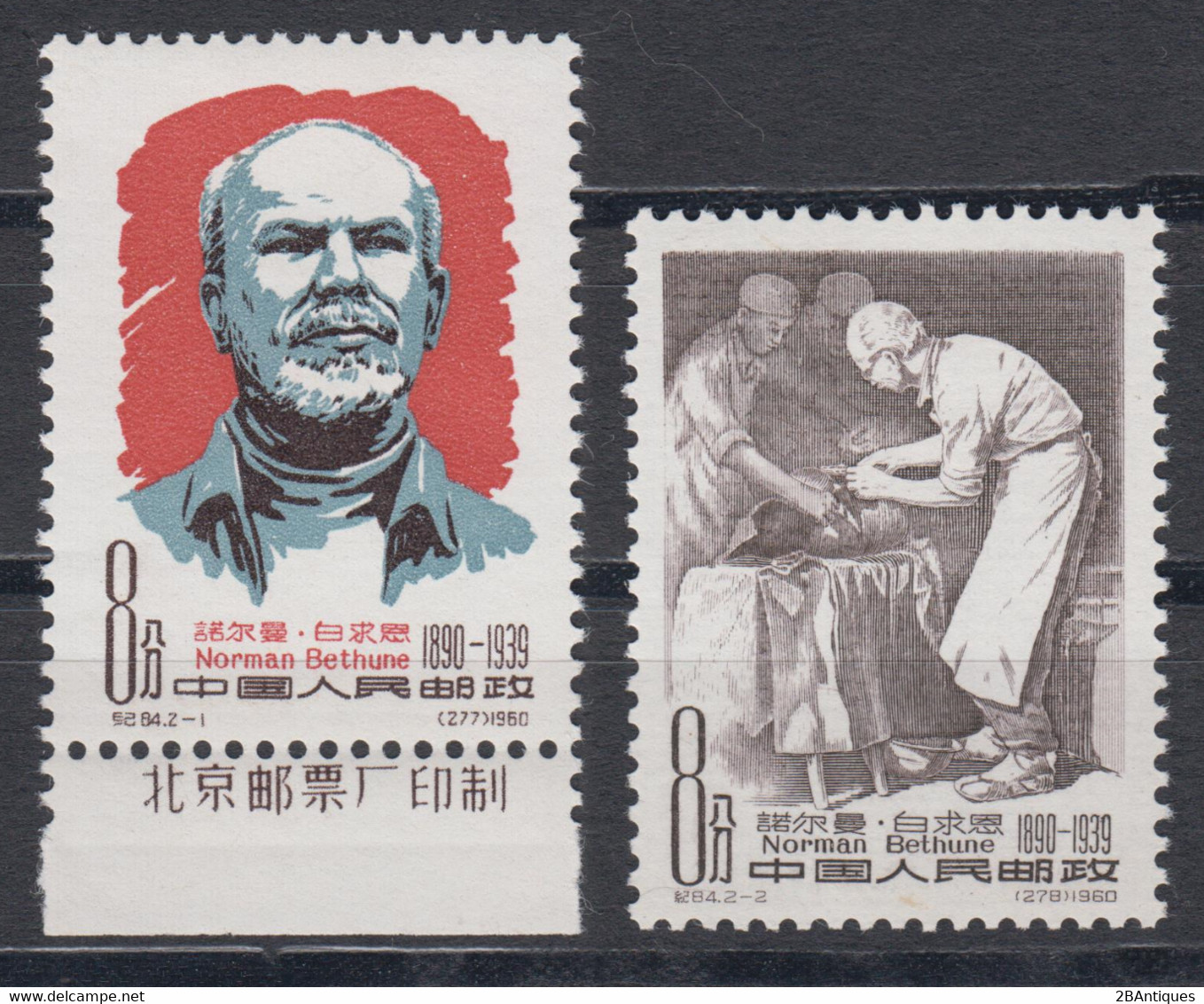 PR CHINA 1960 - The 70th Anniversary Of The Birth Of Dr. Norman Bethune MNH** WITH MARGIN! - Ungebraucht