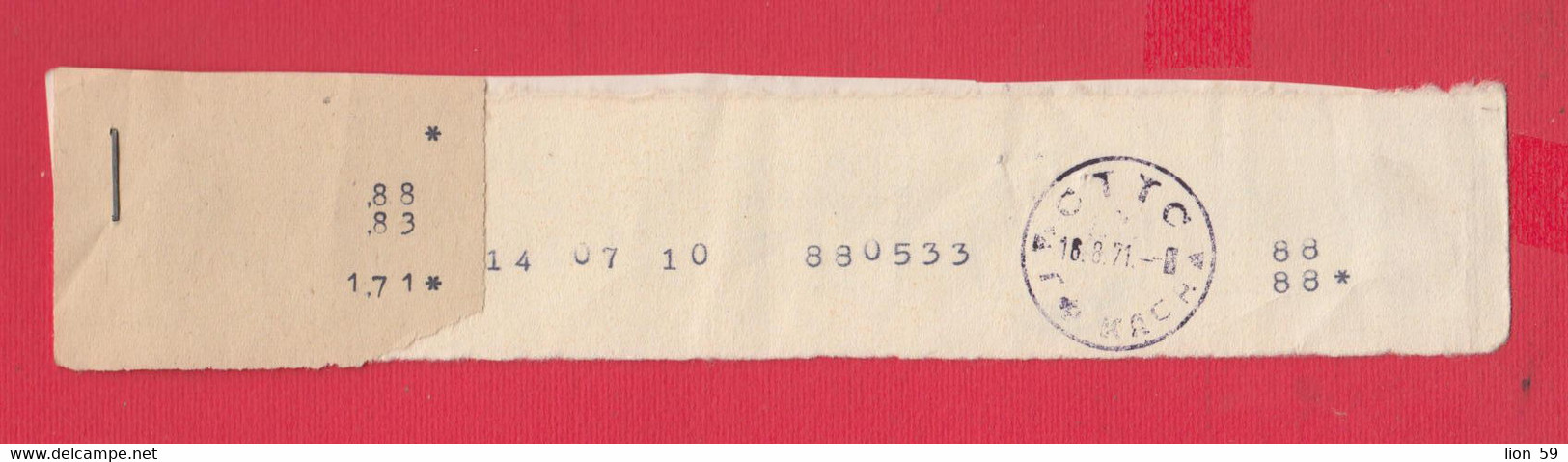 115K58 / Bulgaria 1971 Form ??? Account - For Phone Call + Phone Post Subscription , Phone - Sofia , Bulgarie - Briefe U. Dokumente