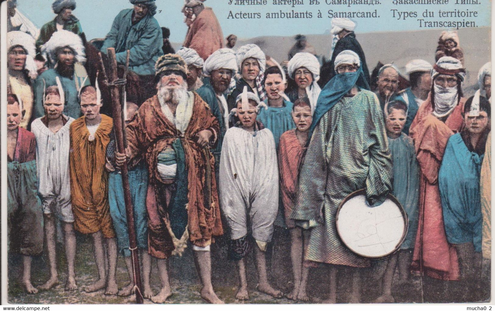 ACTEURS AMBULANTS A SAMARCAND - TYPES DU TERRITOIRE TRANSCASPIEN - Oezbekistan