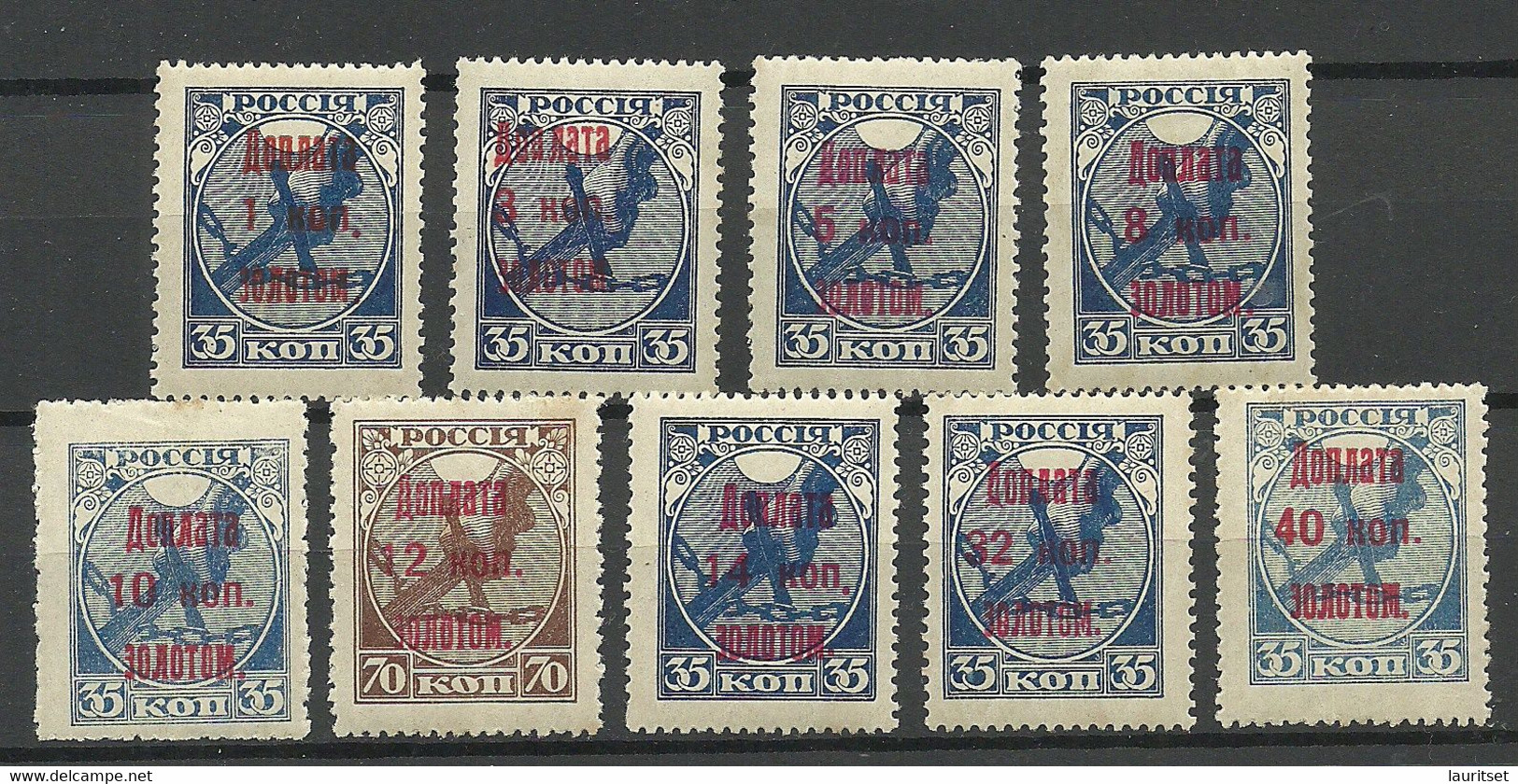 RUSSLAND RUSSIA 1924/25 Postage Due Portomarken Michel 1 - 9 * - Taxe