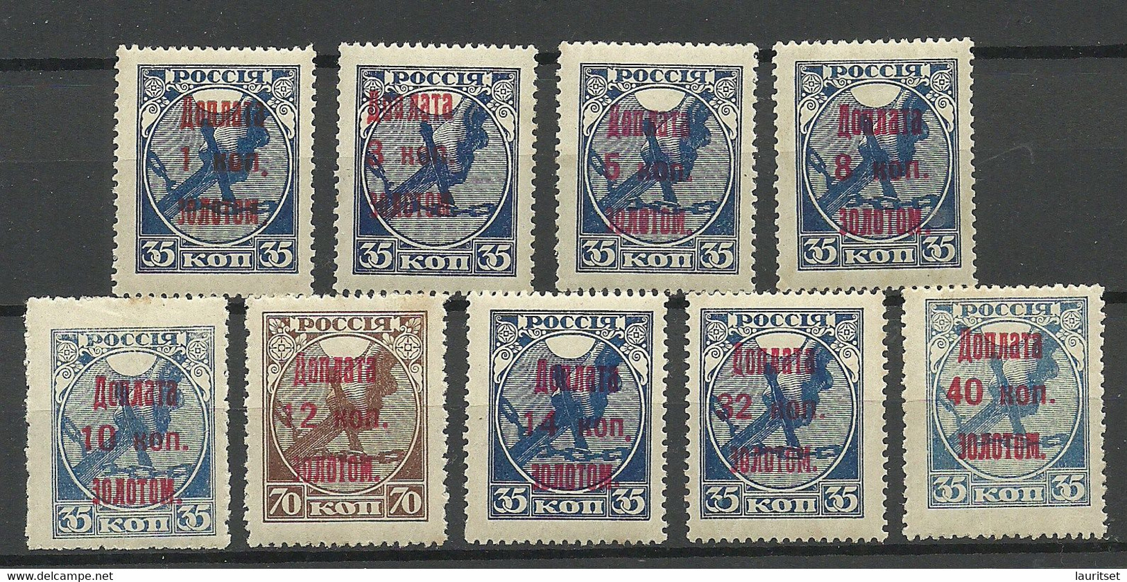 RUSSLAND RUSSIA 1924/25 Postage Due Portomarken Michel 1 - 9 * - Postage Due