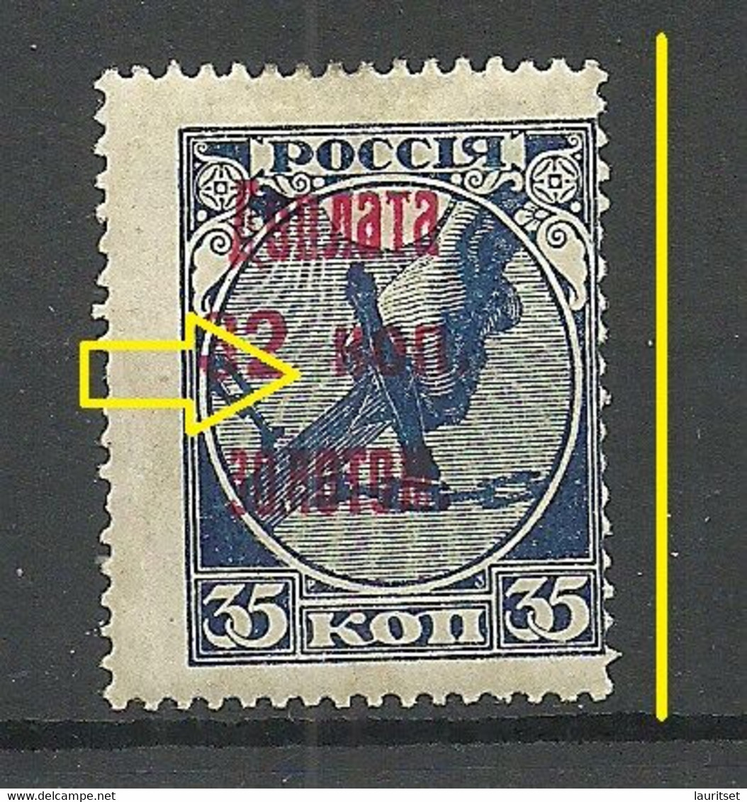 RUSSLAND RUSSIA 1924 Postage Due Portomarke Michel 8 * Perforation Variety ERROR - Taxe