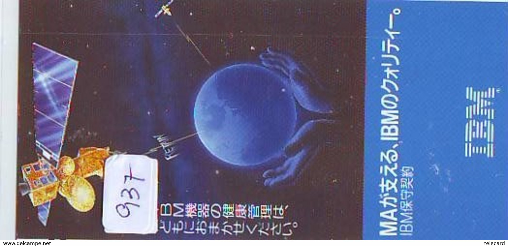 Télécarte Japon * FRONT BAR 110-5162 * ESPACE (937) IBM * GLOBE SATELLITE  MAPPEMONDE * Telefonkarte Phonecard JAPAN * - Raumfahrt