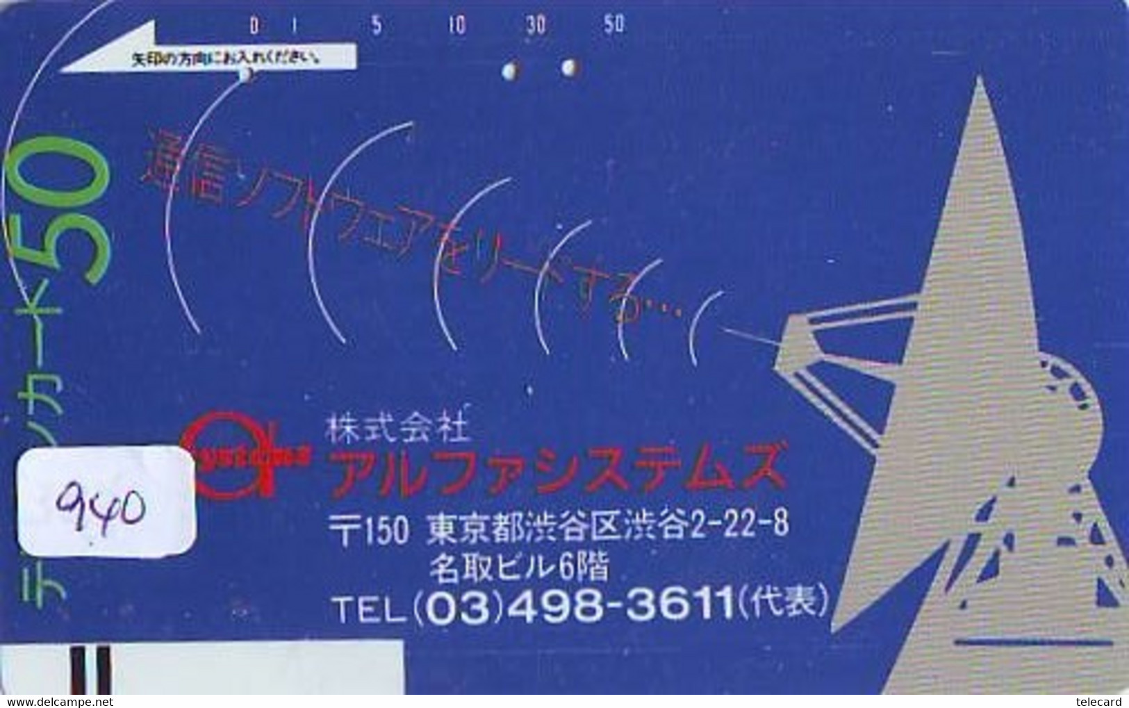 Télécarte Japon * FRONT BAR 110-2745 * ESPACE (940) * GLOBE SATELLITE  MAPPEMONDE * Telefonkarte Phonecard JAPAN * - Espace