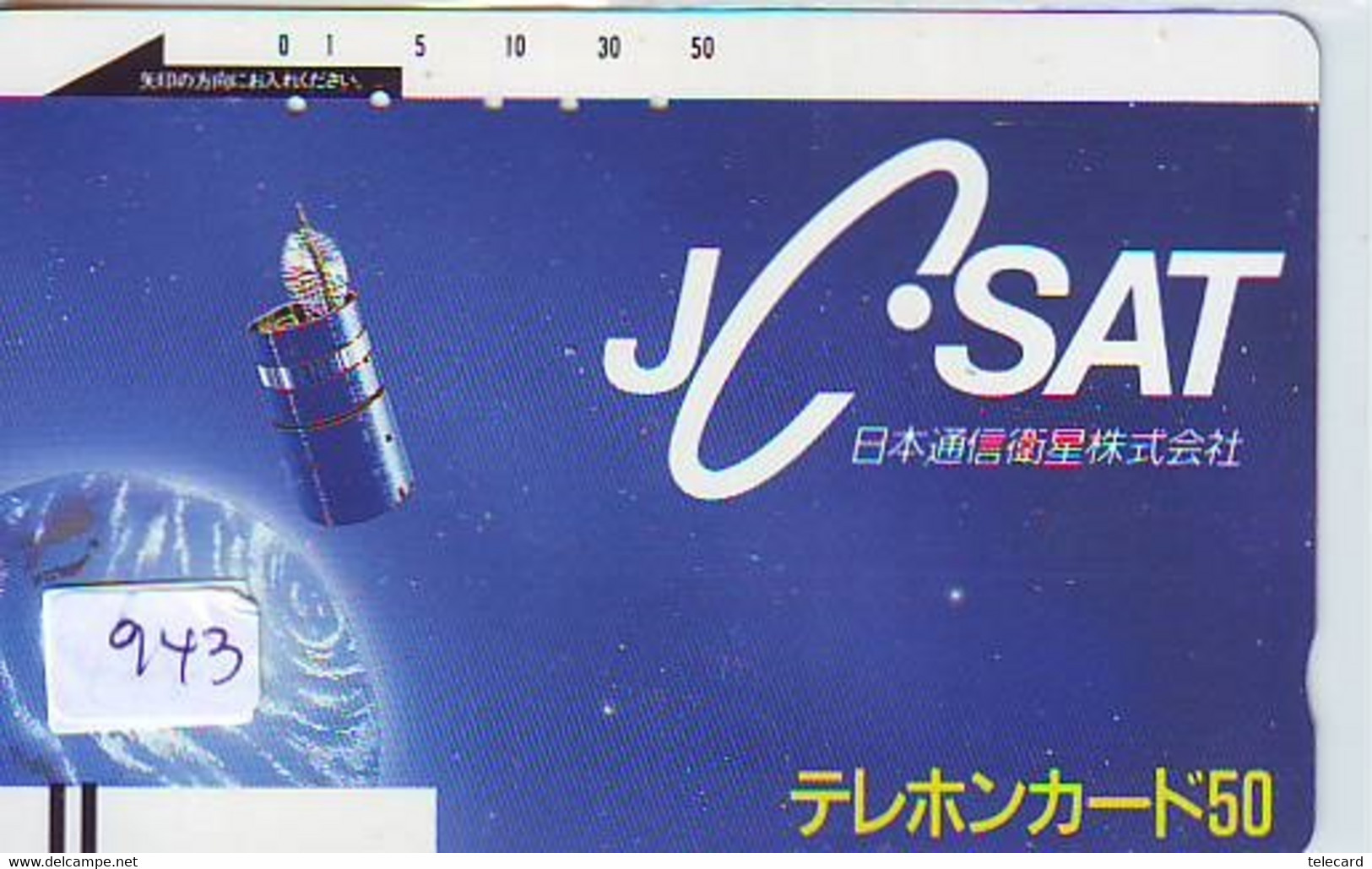 Télécarte Japon * FRONT BAR 110-594 * ESPACE (943) * GLOBE SATELLITE  MAPPEMONDE * Telefonkarte Phonecard JAPAN * - Espacio