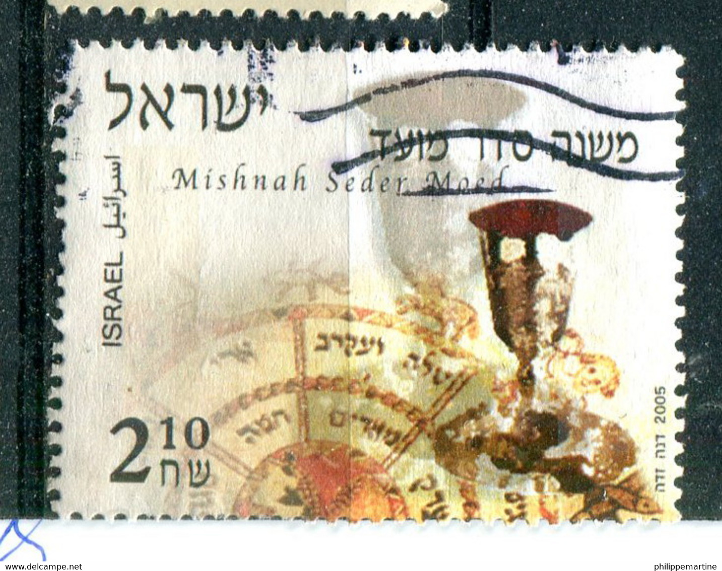 Israël 2005 - YT 1760 (o) - Used Stamps (without Tabs)