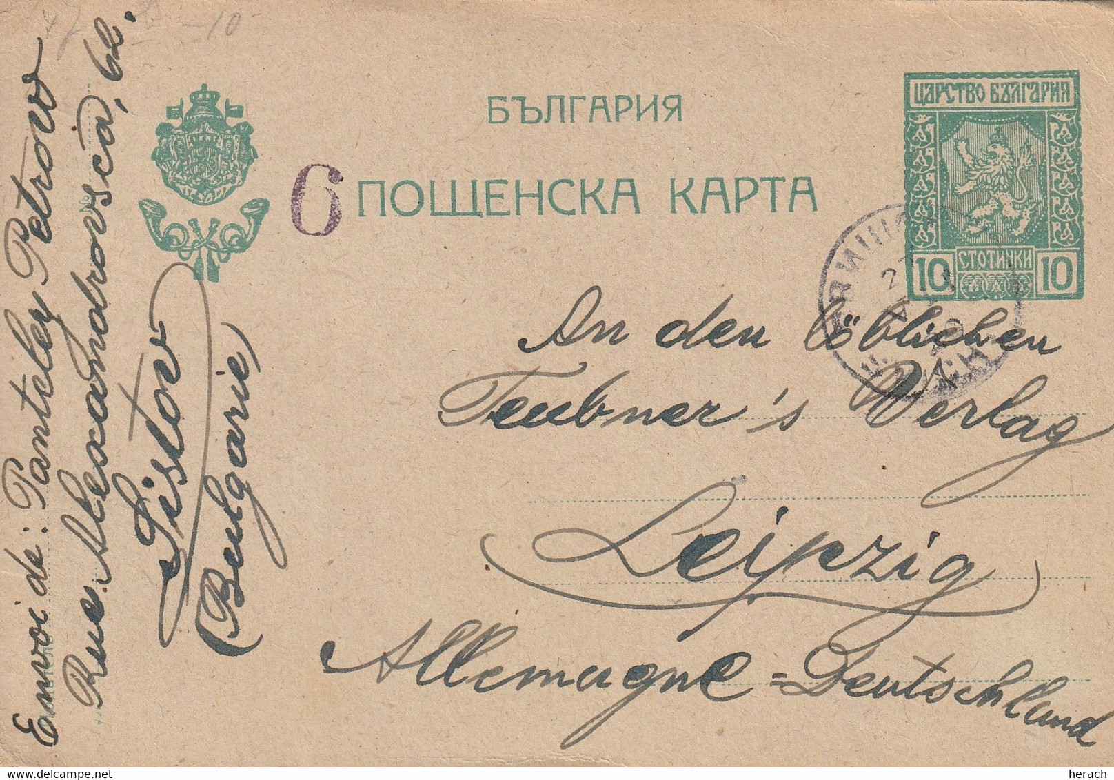 Bulgarie Entier Postal Pour L'Allemagne 1920 - Cartoline Postali