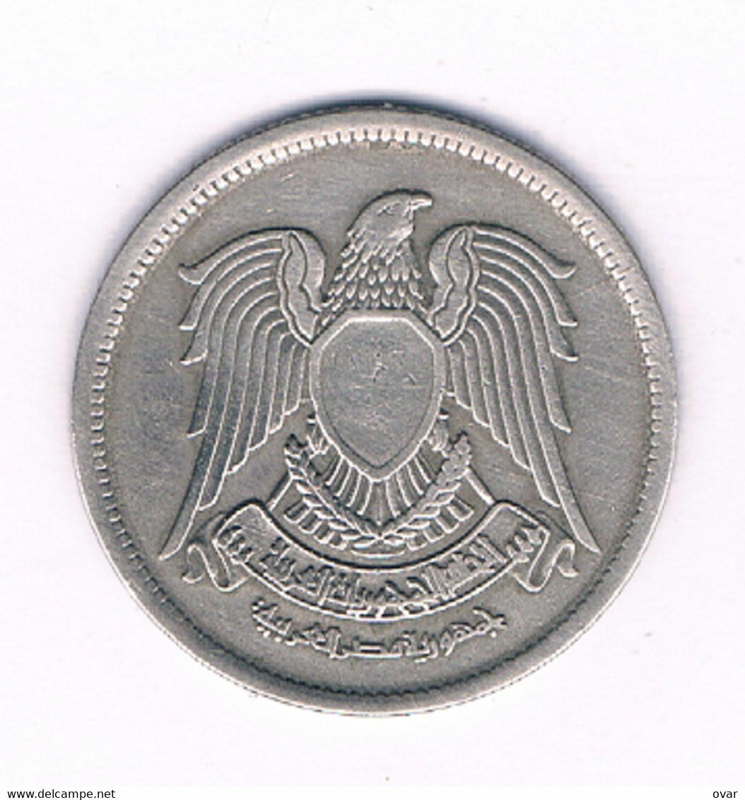 5 PIASTRES  1972 EGYPTE  /10395/ - Egypt