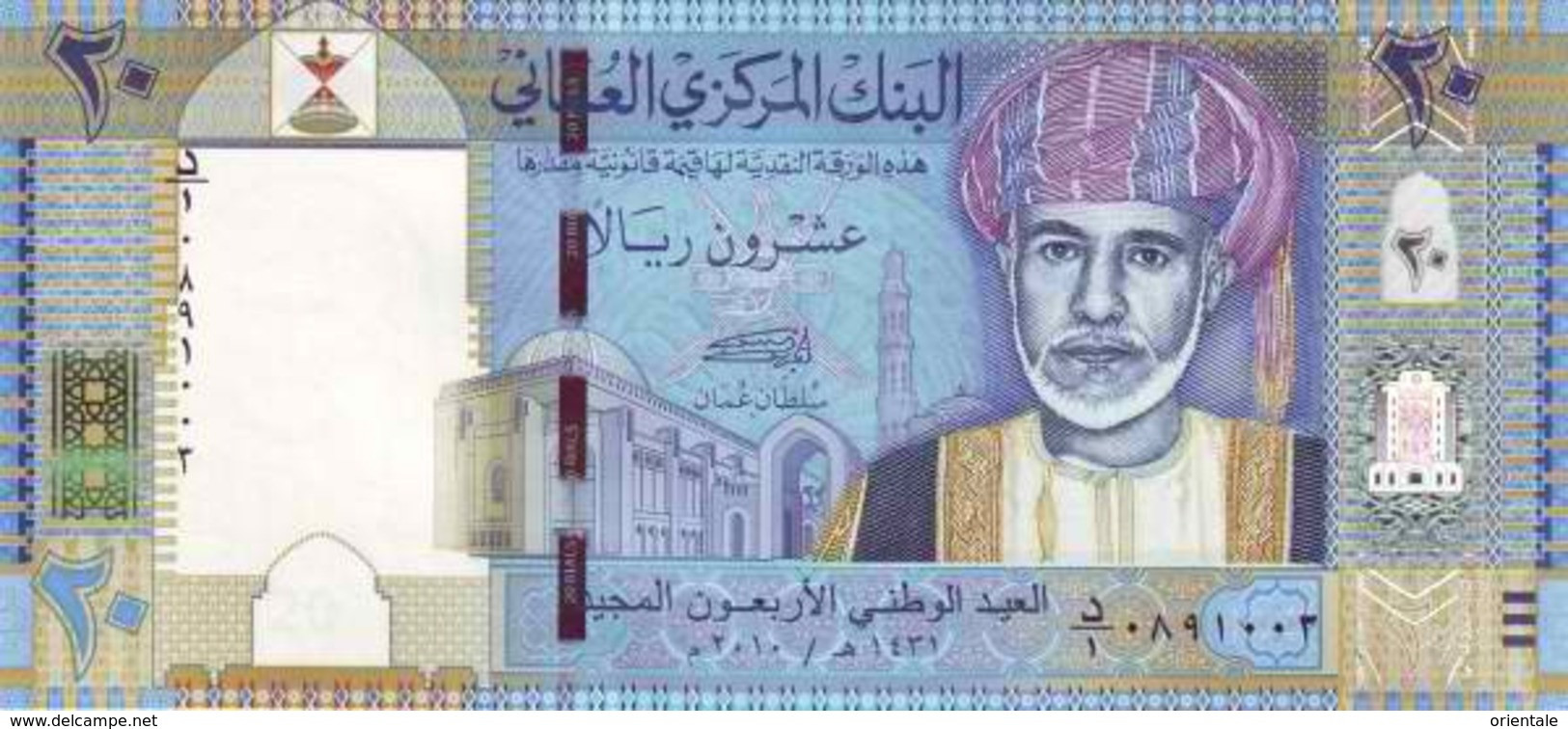 OMAN P. 46 20 R 2010 UNC - Oman