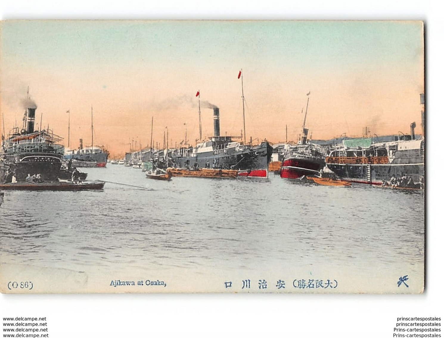 CPA Ajikawa At Osaka - Osaka