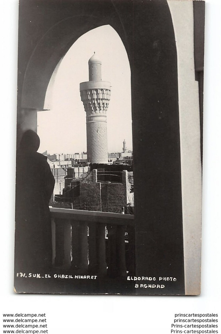 Suk El Ghazil Minaret - Eldorado Photo Bagdad - Iraq