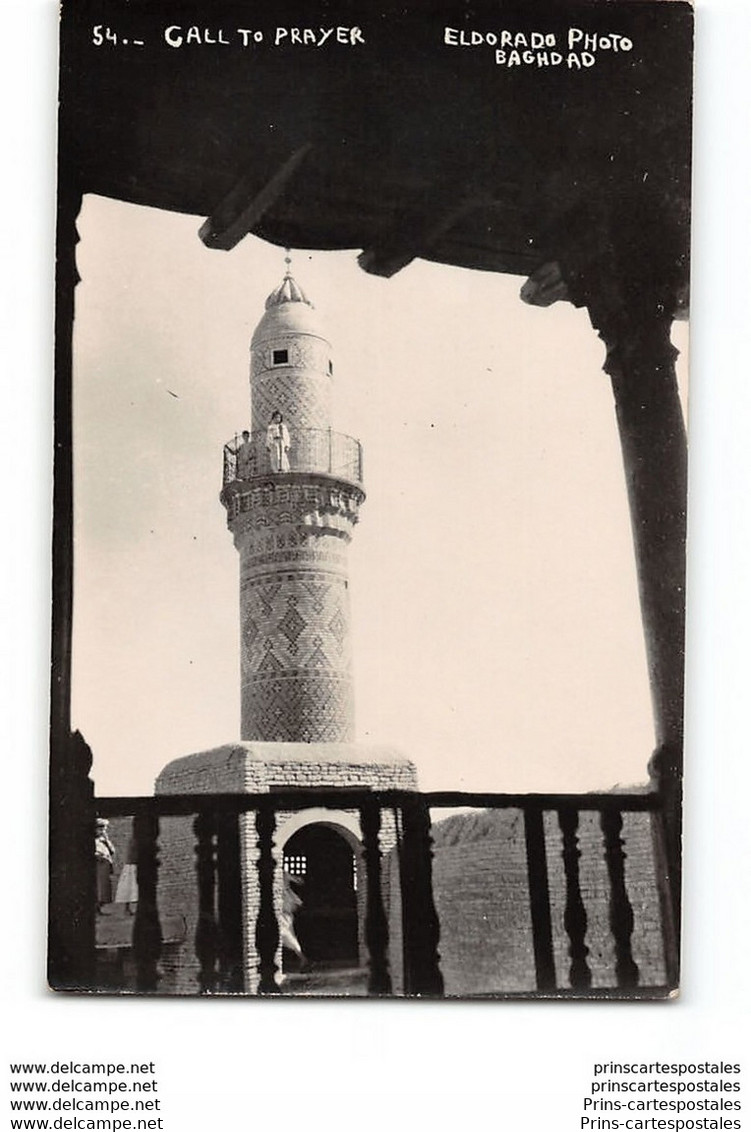 Call To Prayer - Eldorado Photo Bagdad - Iraq