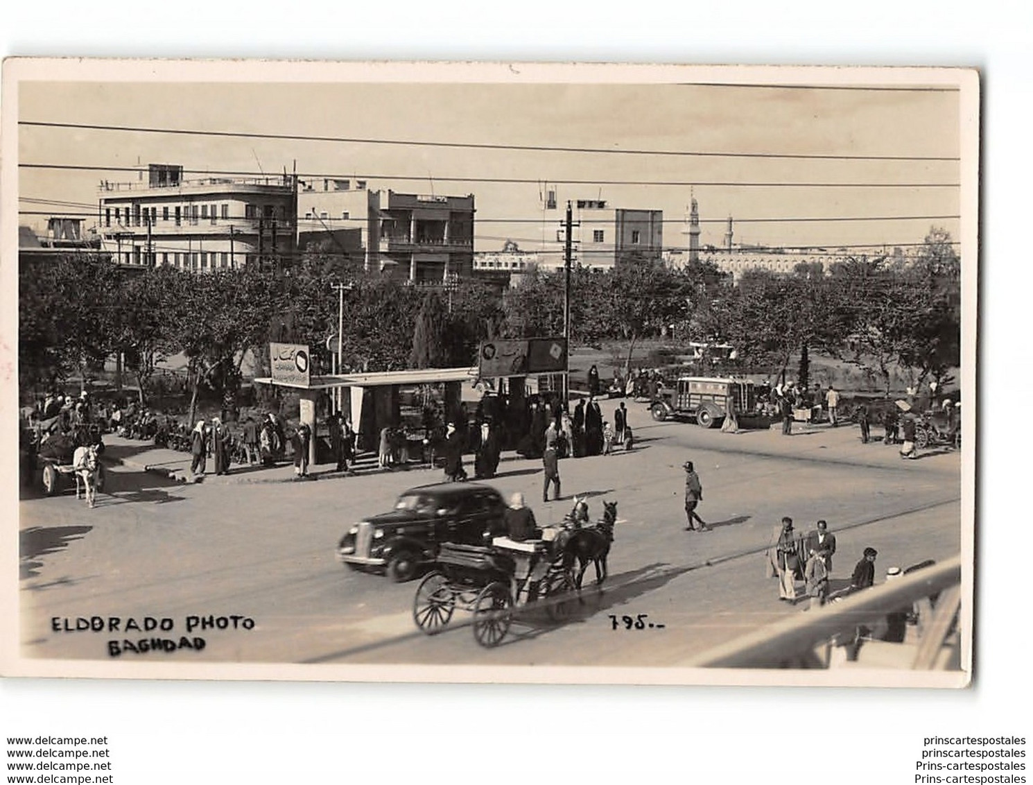 A Street - Eldorado Photo Bagdad - Iraq