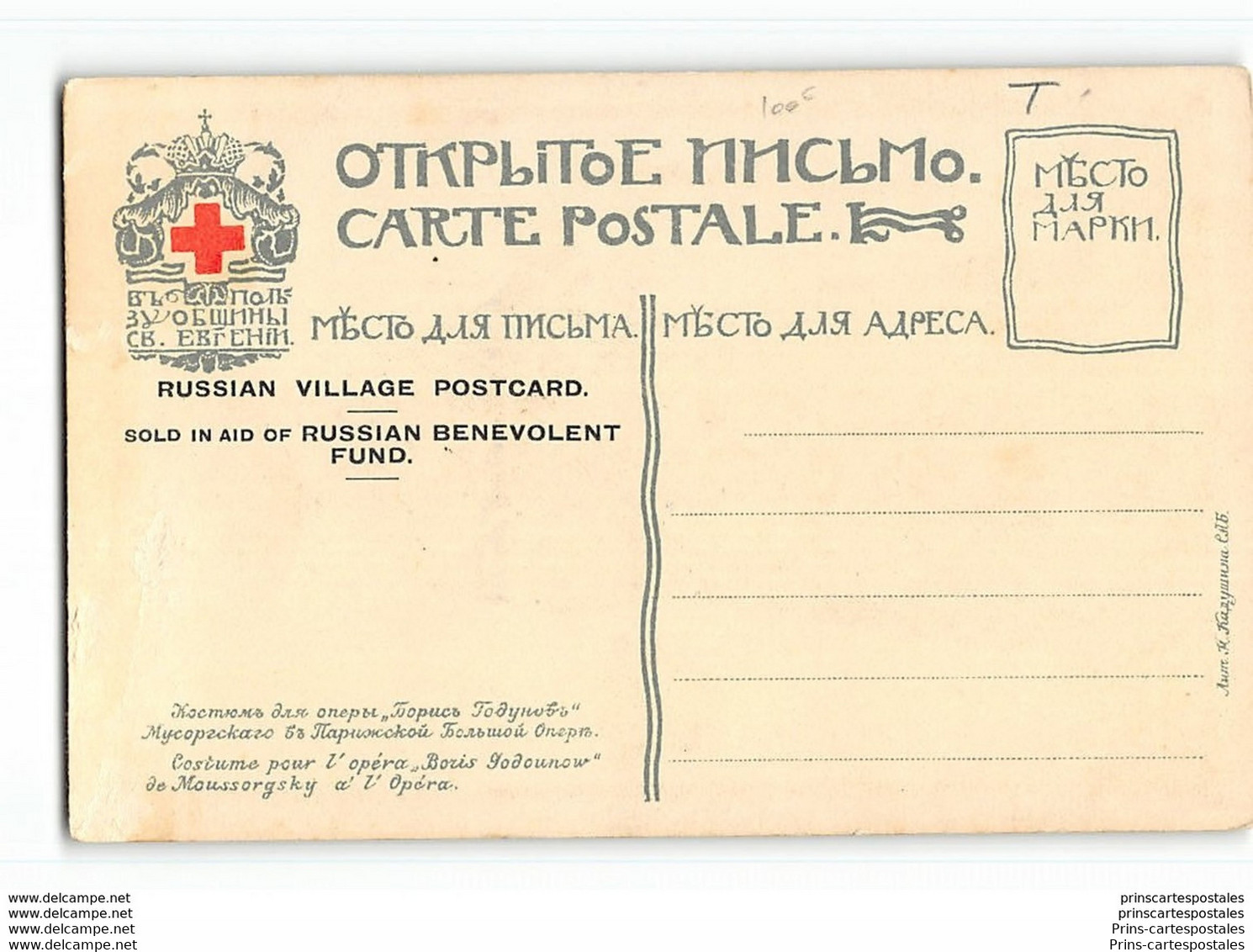 CPA Illustrateur Russe Bilibine - Croix Rouge Red Cross - Bilibine