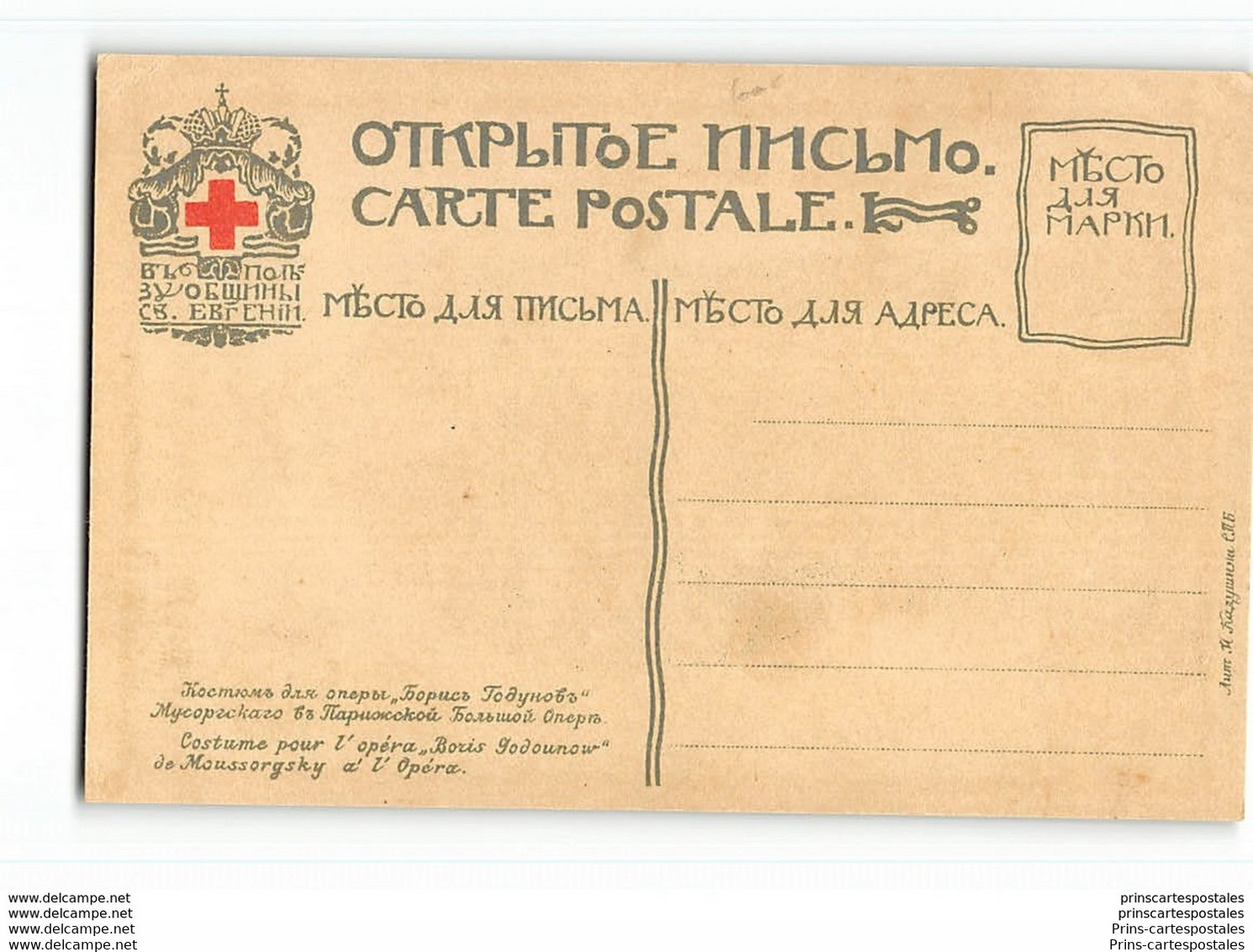 CPA Illustrateur Russe Bilibine - Croix Rouge Red Cross - Bilibine