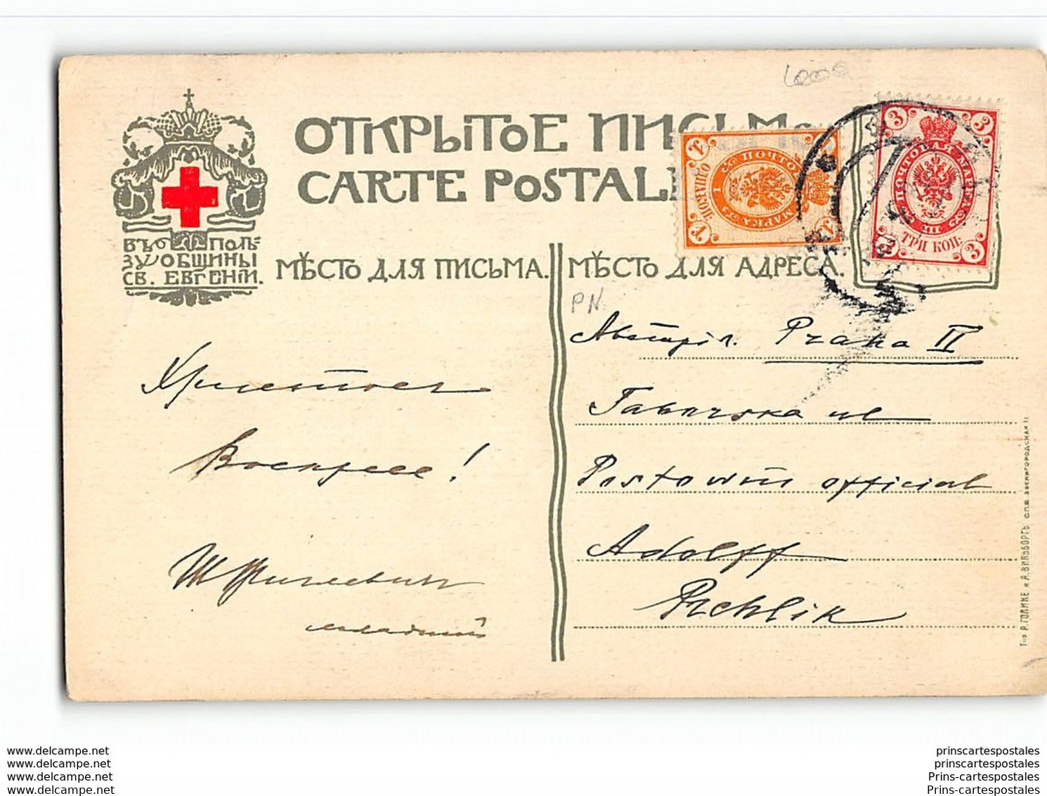 CPA Illustrateur Russe Bilibine - Croix Rouge Red Cross - Bilibine