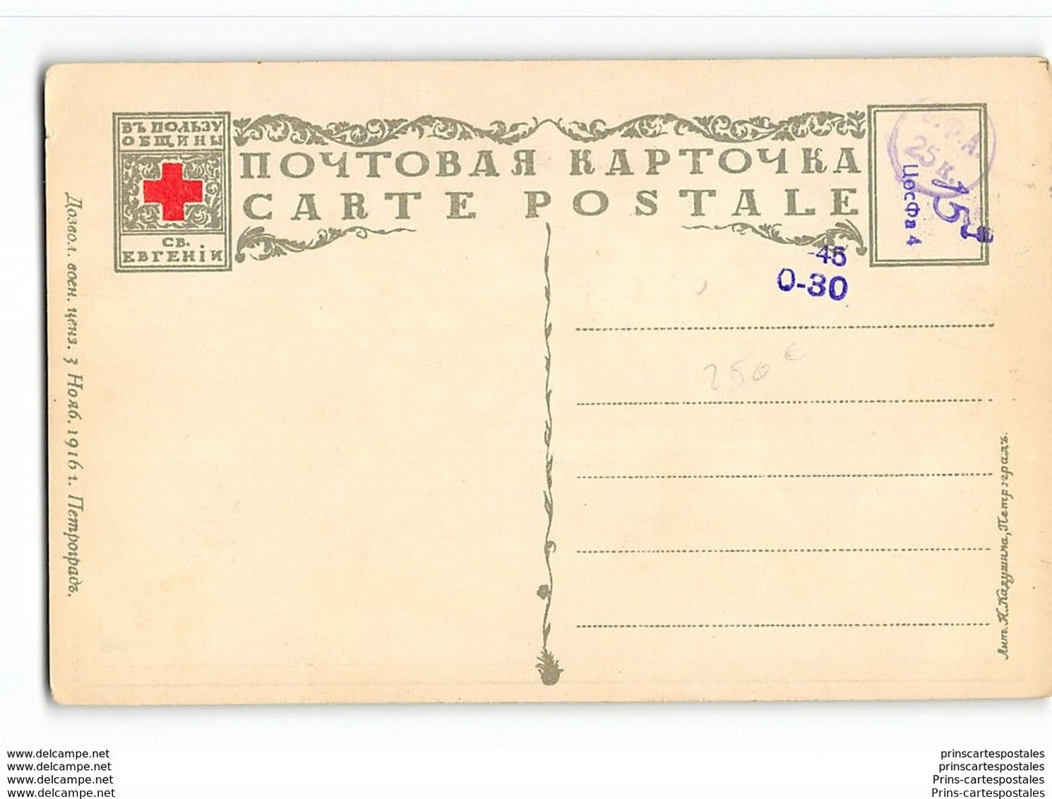 CPA Illustrateur Russe Bilibine - Croix Rouge Red Cross - Bilibine