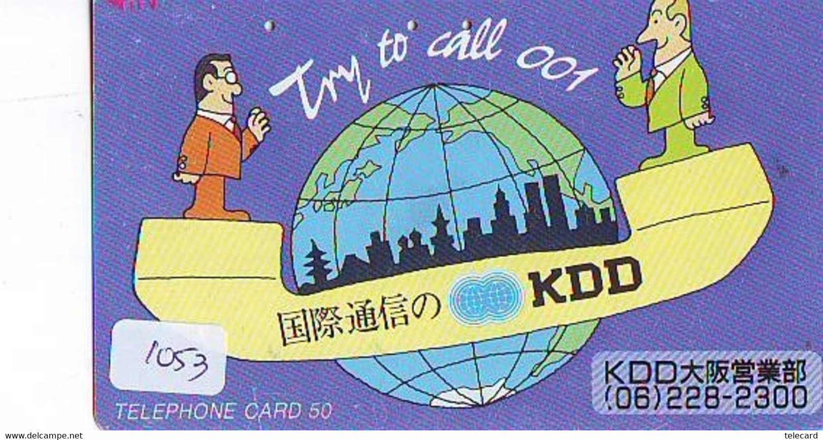 TELECARTE JAPAN *  ESPACE (1053)  GLOBE * SATELLITE * TERRESTRE * MAPPEMONDE * Telefonkarte Phonecard JAPAN * - Espace