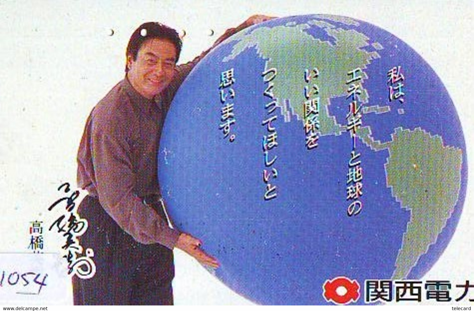 TELECARTE JAPAN *  ESPACE (1054)  GLOBE * SATELLITE * TERRESTRE * MAPPEMONDE * Telefonkarte Phonecard JAPAN * - Spazio