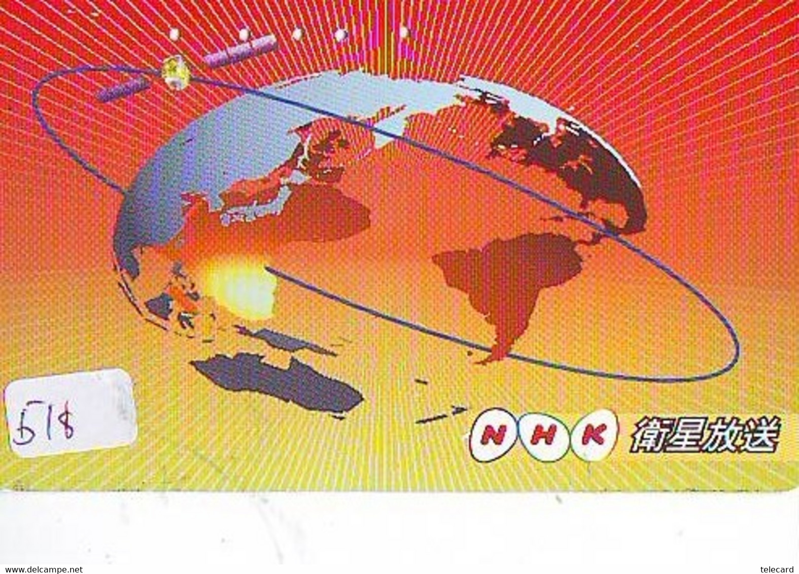 TELECARTE JAPON * MAP  (518)  GLOBE * SATELLITE * TERRESTRE * MAPPEMONDE * ESPACE  Telefonkarte Phonecard JAPAN - Spazio