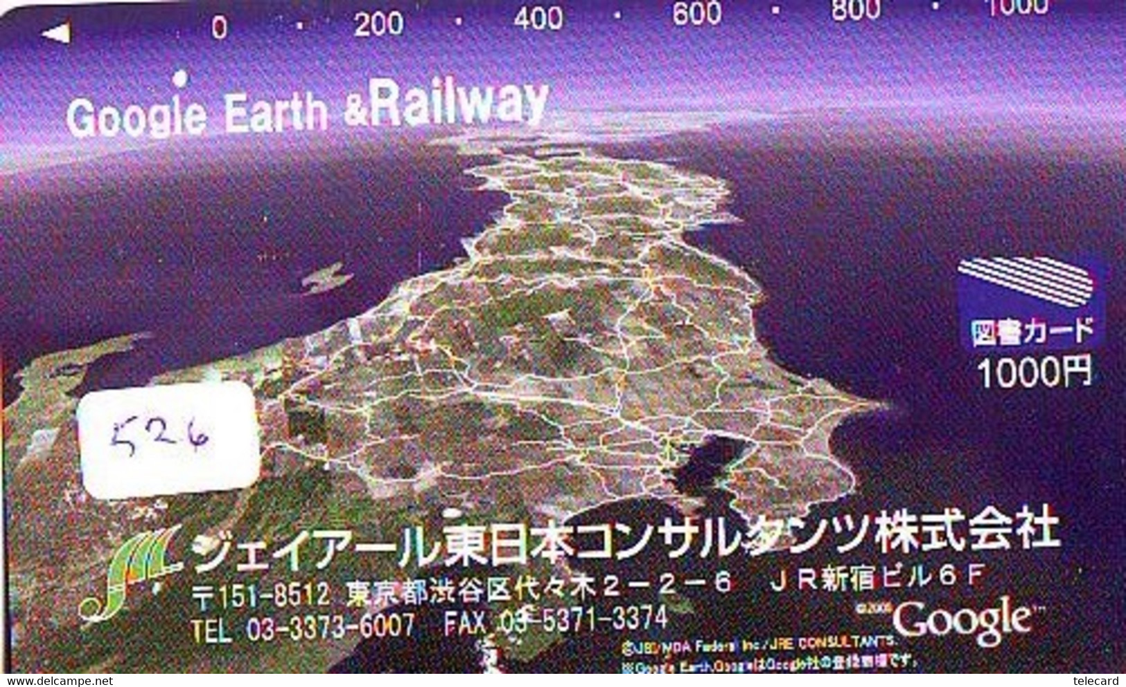 Carte Prépayée Japon * MAP (526)  * GLOBE * SATELLITE * TERRESTRE * ESPACE MAPPEMONDE * TK Phonecard JAPAN * - Espacio