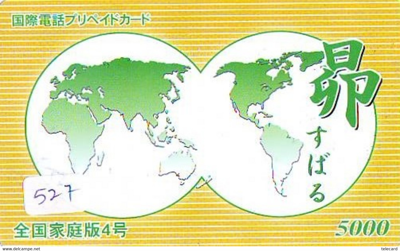 Carte Prépayée Japon * MAP (527)  * GLOBE * SATELLITE * TERRESTRE * ESPACE MAPPEMONDE * TK Phonecard JAPAN * - Espace