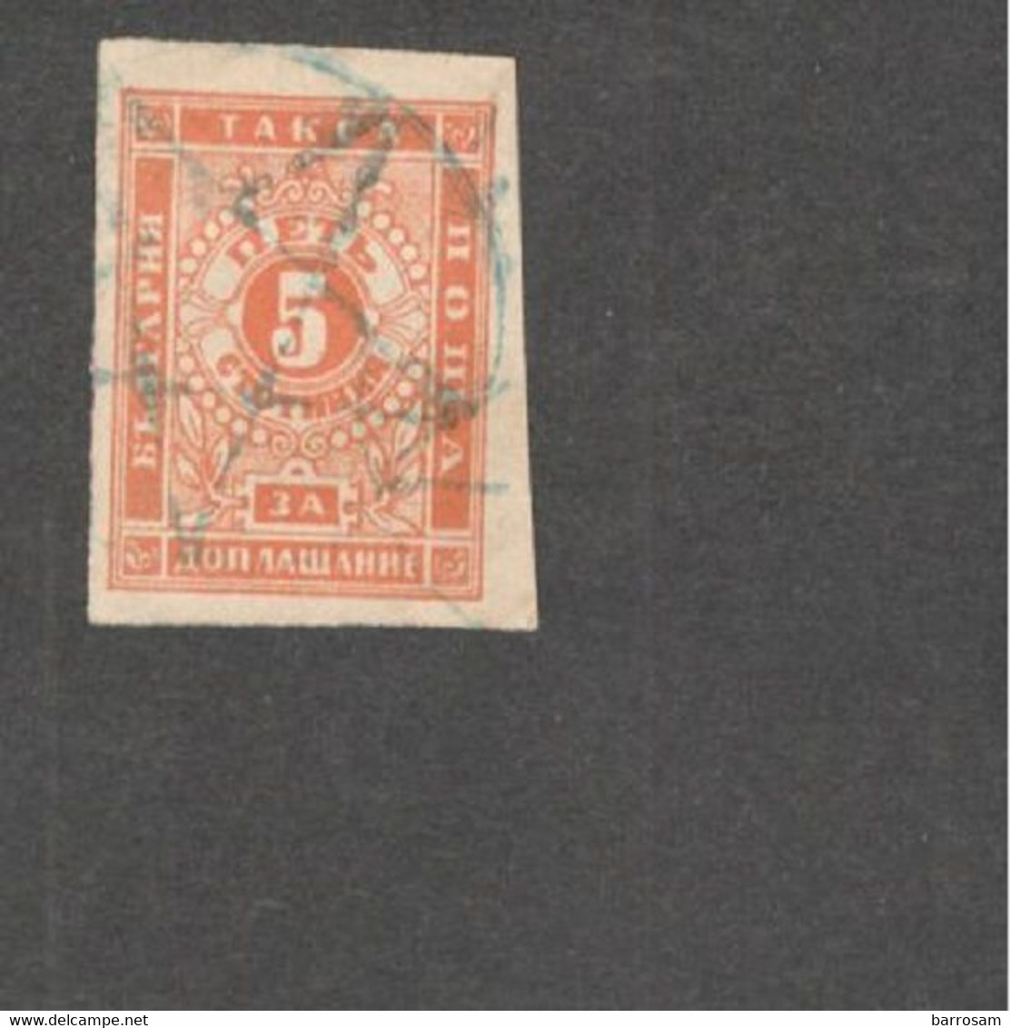 BULGARIA...1885:Michel Porto 4used Cat.Value 25Euros($30) - Postage Due