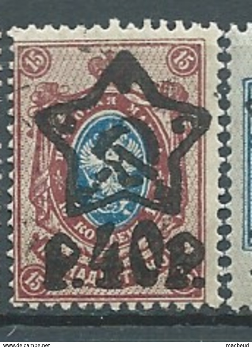 Russie    N°193   **  ---  Lr 33704 - Ungebraucht