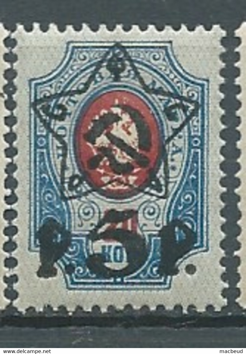 Russie    N°189   **  ---  Lr 33705 - Unused Stamps