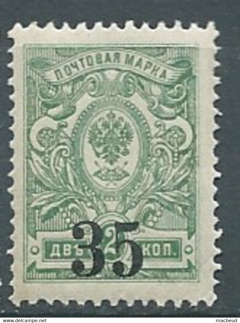 Russie D'Asie   -  N° 1  **  Lr 33706 - Sibérie Et Extrême Orient