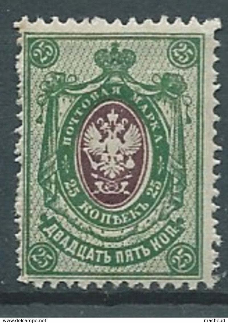 Russie    -  N° 71  **  Lr 33709 - Neufs