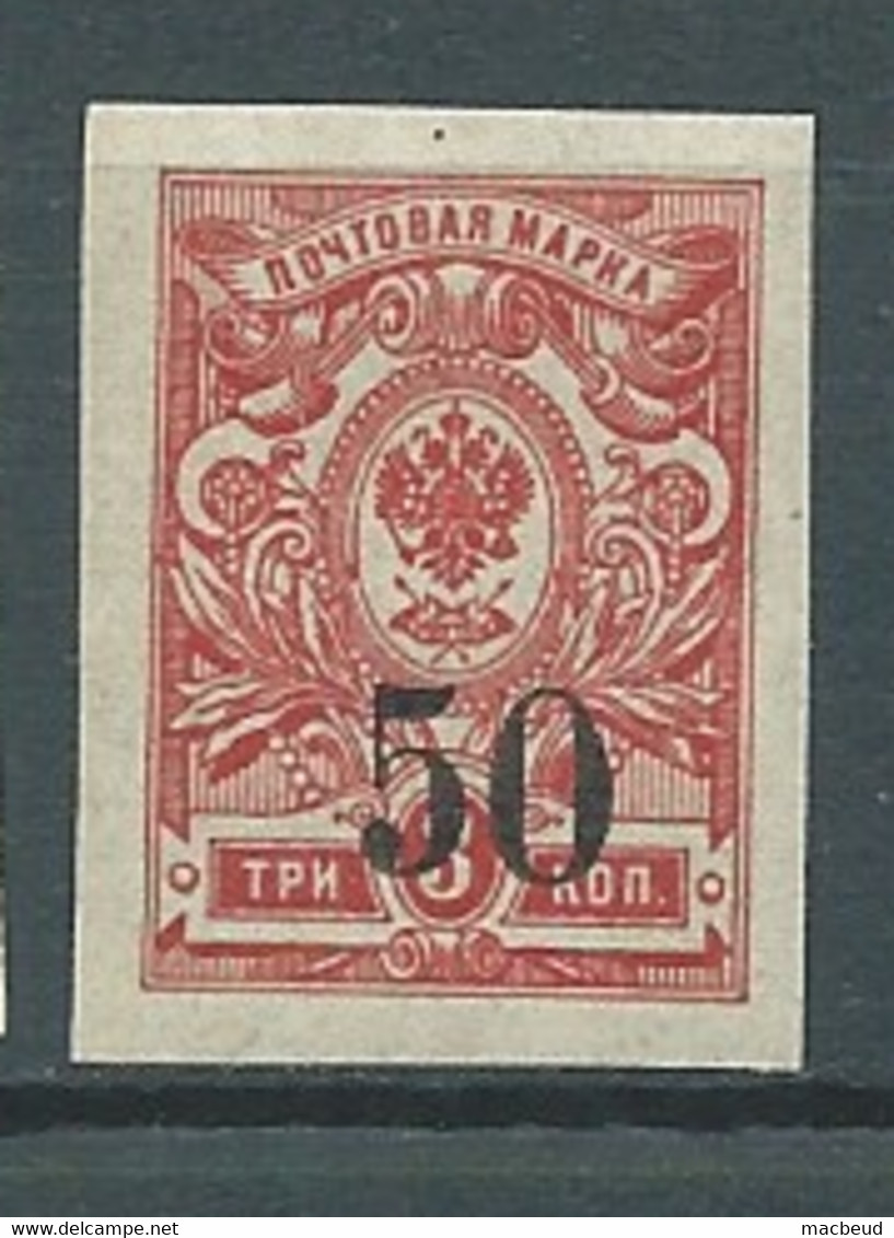 Russie  D'Asie   Omsk-  N° 8 **  Lr 33714 - Siberia And Far East