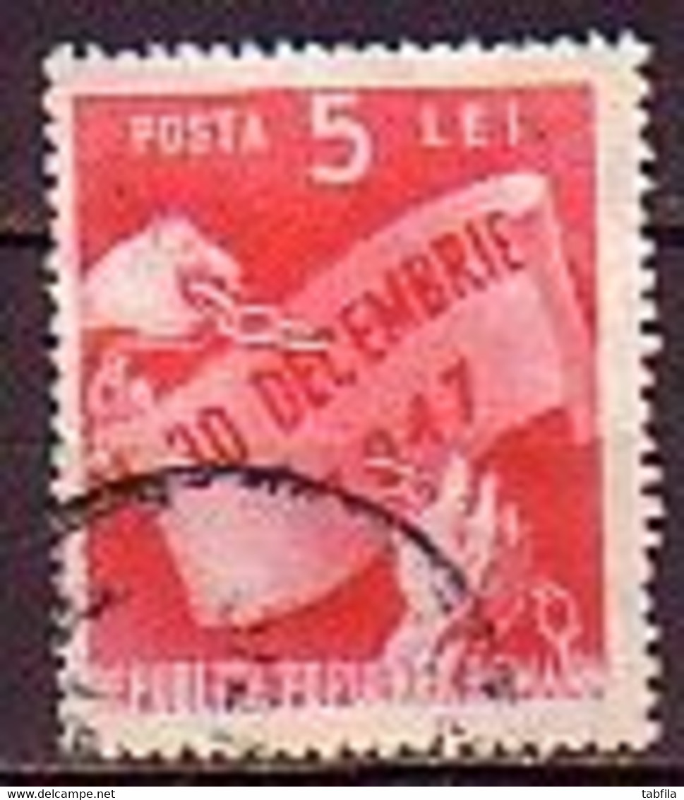 ROMANIA - 1948 - 1 Yare Vlksrepublique - 5B Mi 1170  (O) - Other & Unclassified