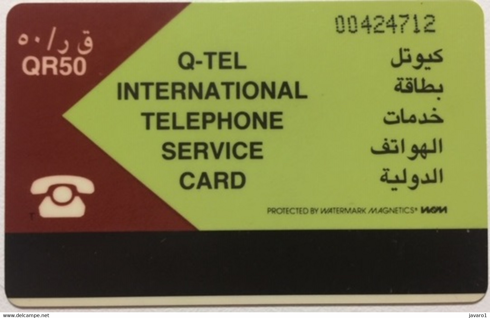 QATAR : QTR030 QR 50 SCENE DOHA Generic USED - Qatar
