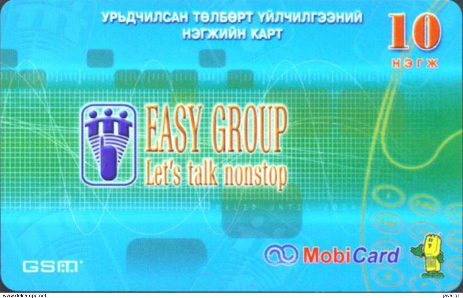 MONGOLIA : MNGR03 10U MobiCard EASY GROUP USED - Mongolie